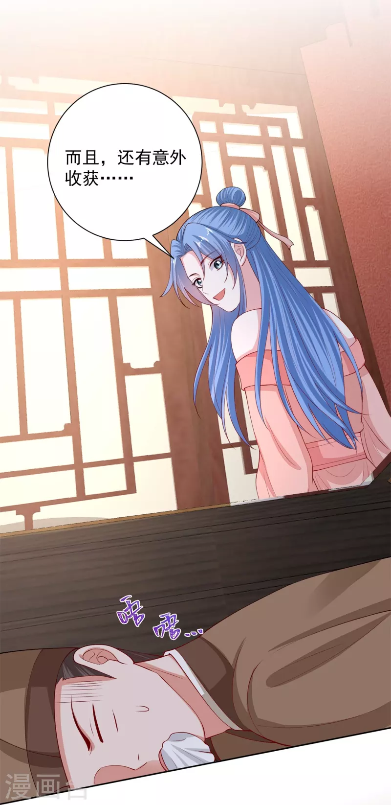 第323话 顾七月归来25