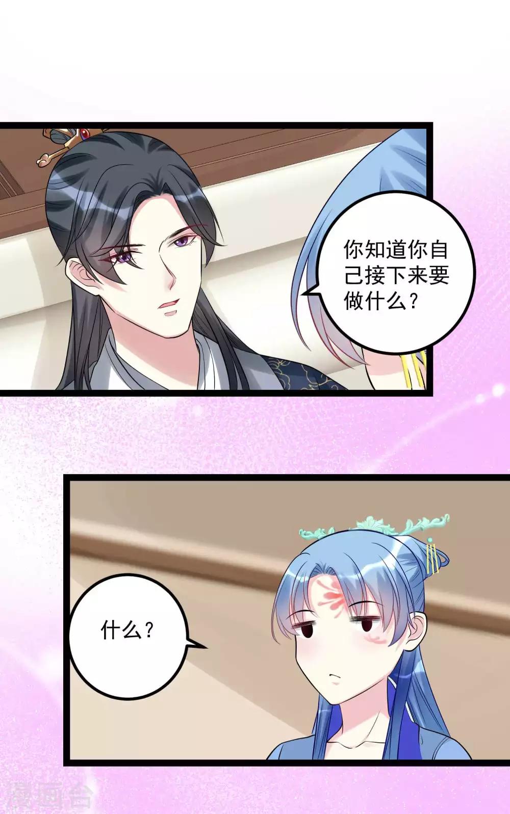 第56话 乖乖领罚24