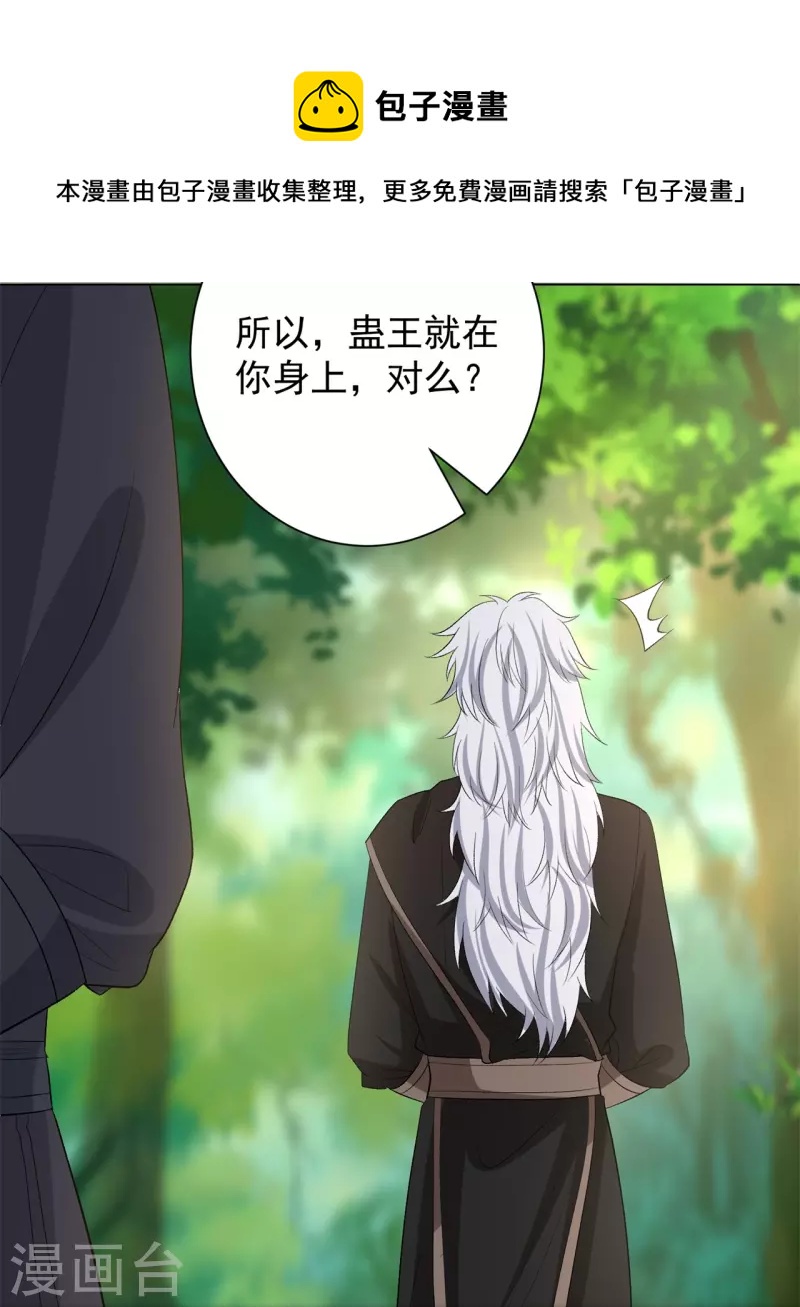 第299话 开始演戏20