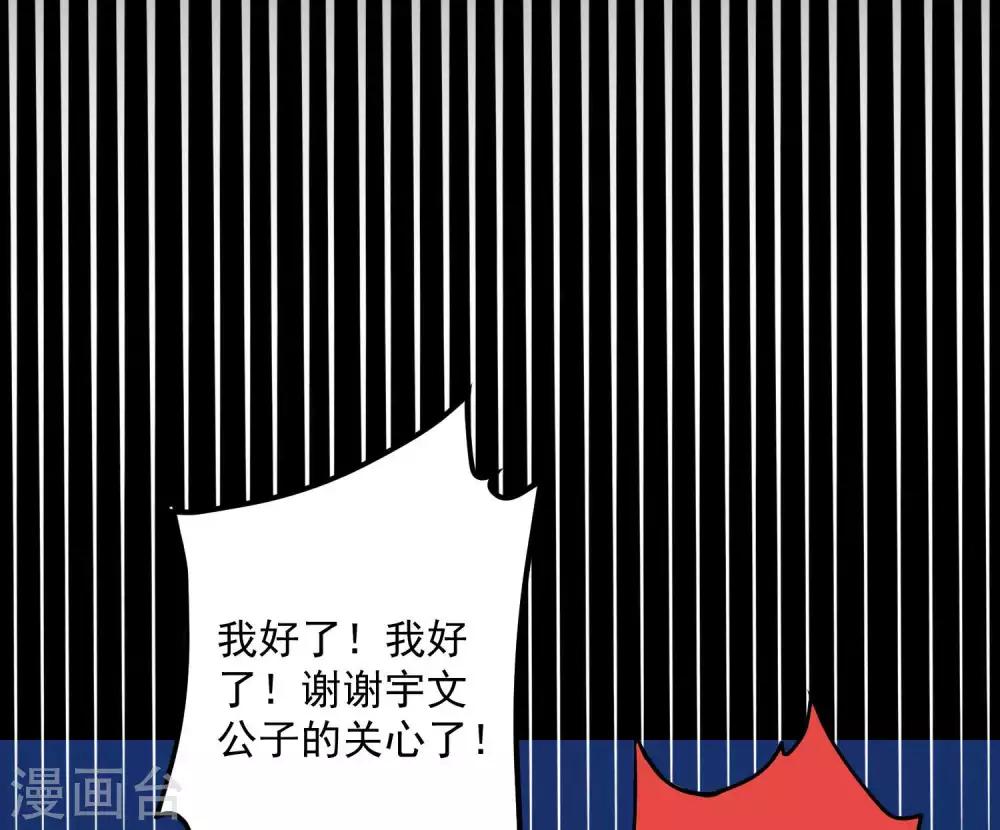 第41话 这坑有点甜7
