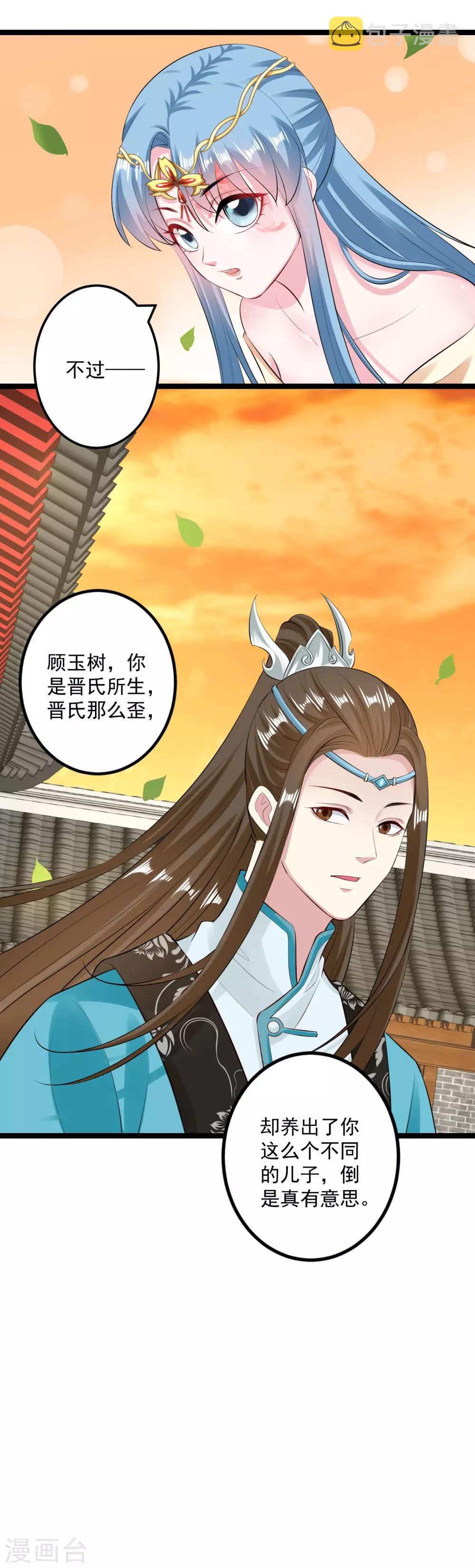 第18话 恩断义绝26