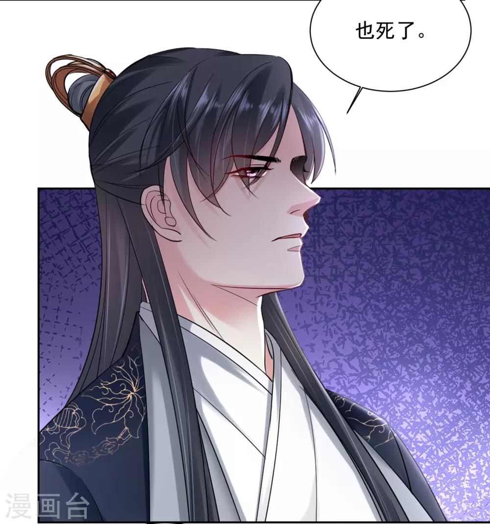 第104话 你是我的人26