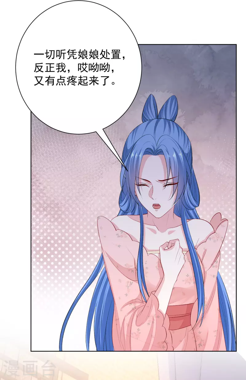 第251话 反将一军23