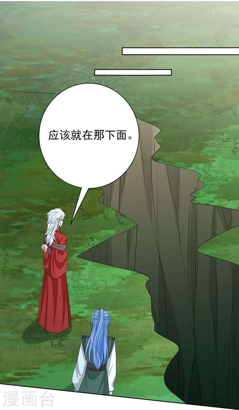 第276话 惹我的下场10