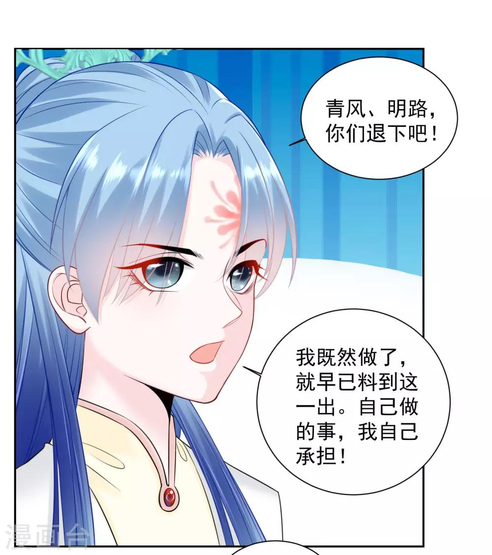 第94话 牢狱之灾12
