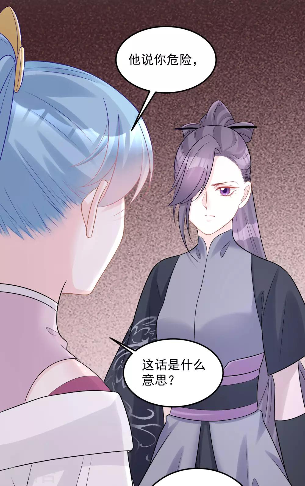 第78话 贴身危险9