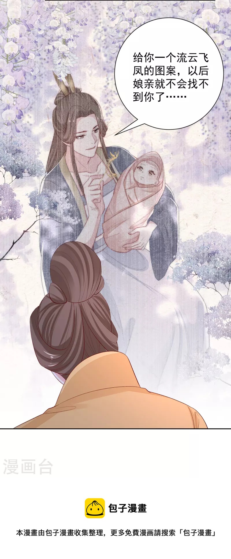 第288话 各退一步29