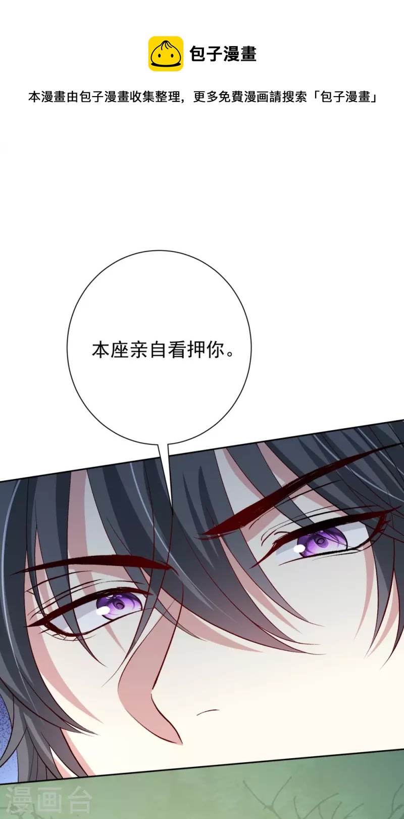 第297话 我在4