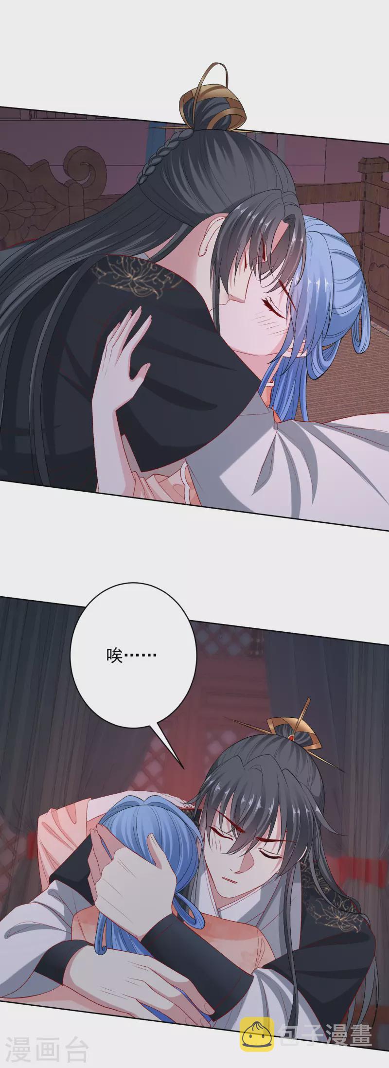 第235话 两情终圆11