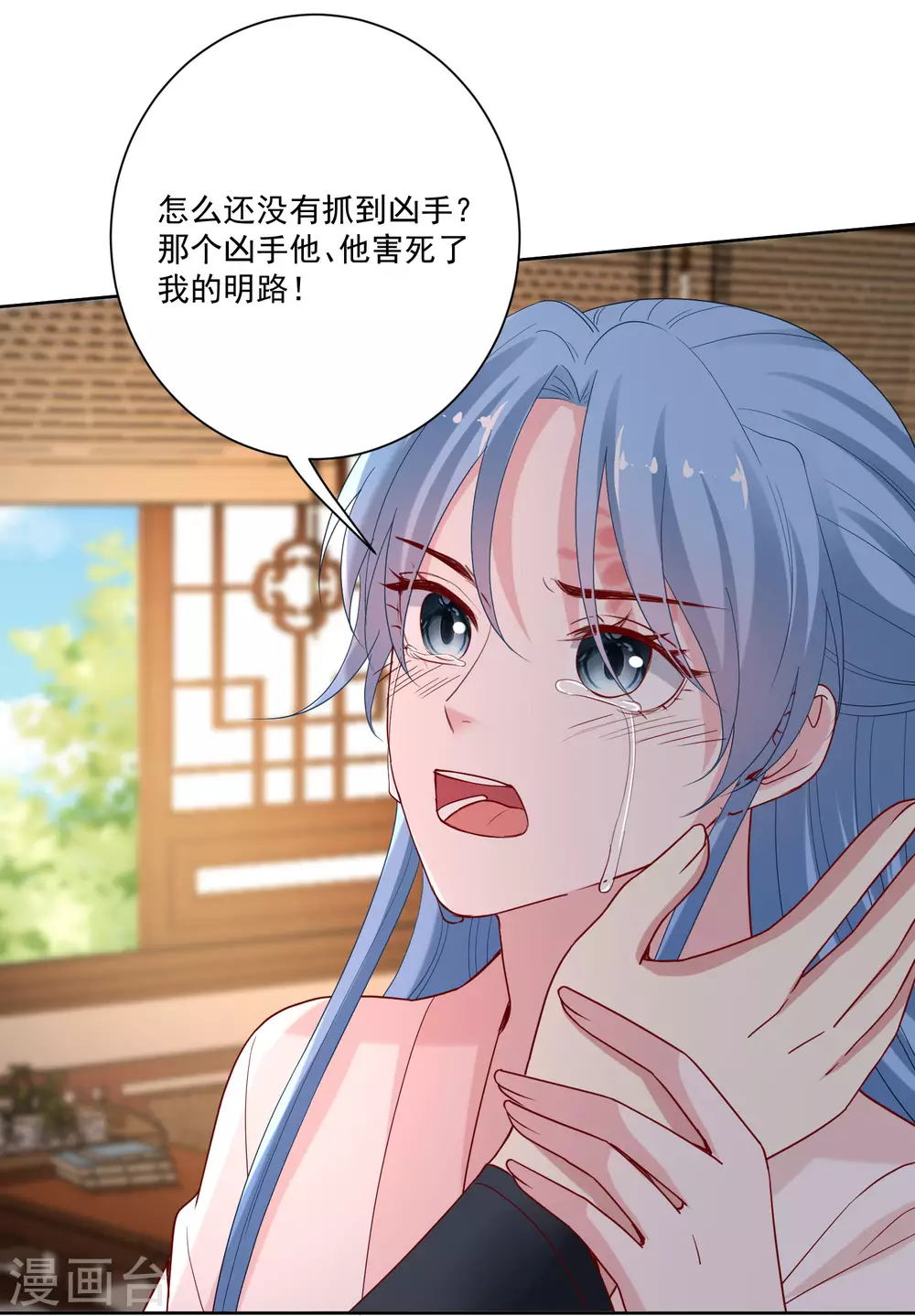 第171话 弱点21