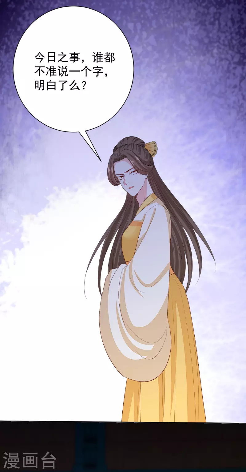 第266话 互相帮助8
