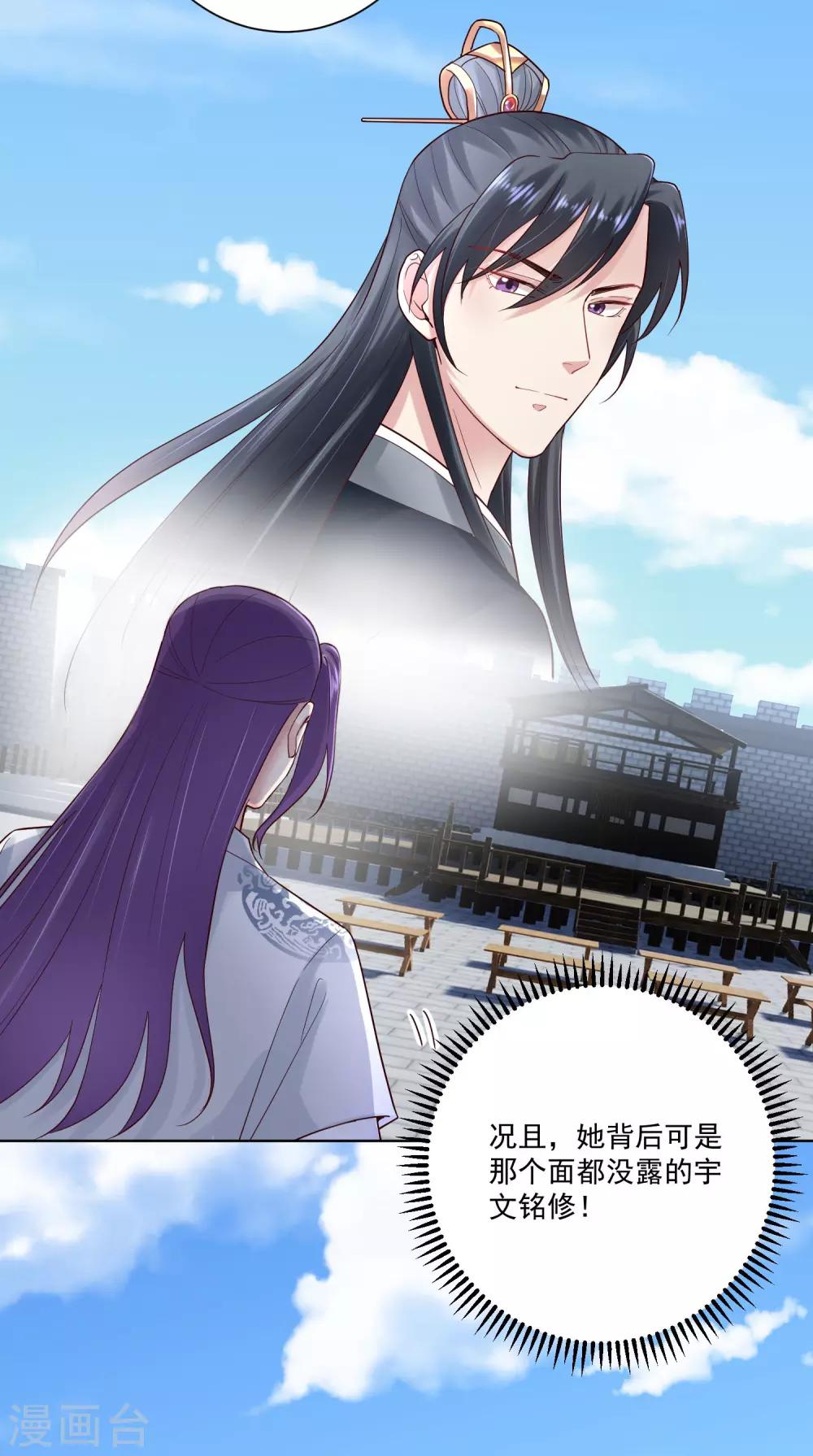 第125话 知难而上30