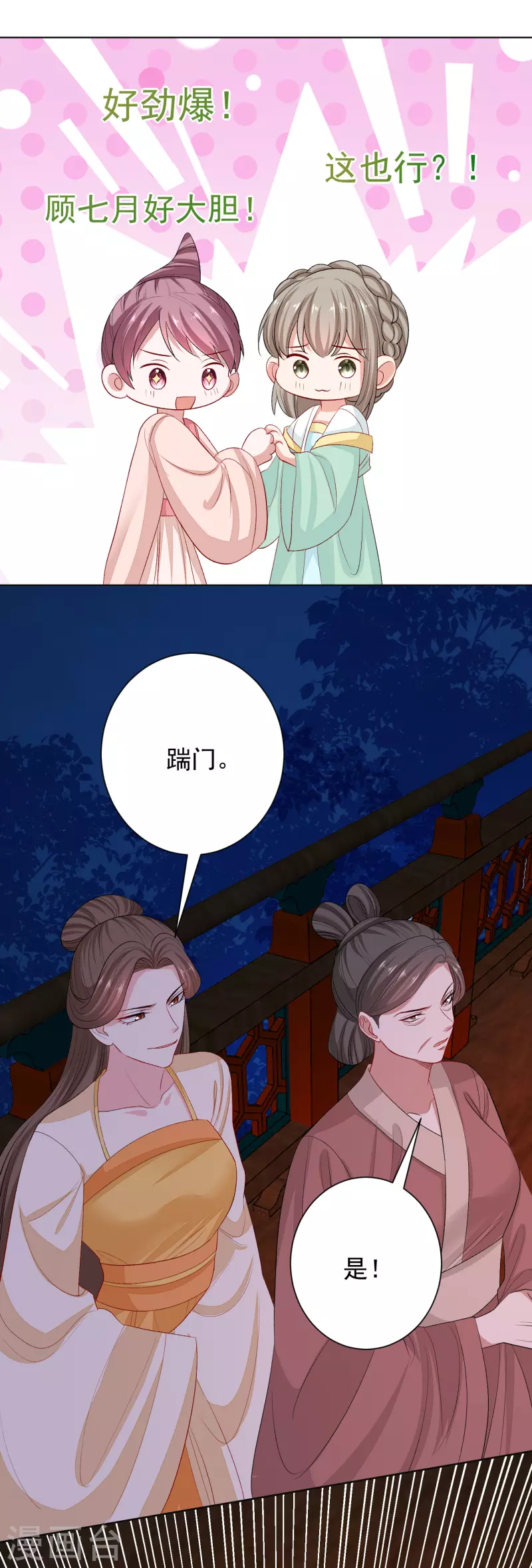 第263话 不堪的策划25