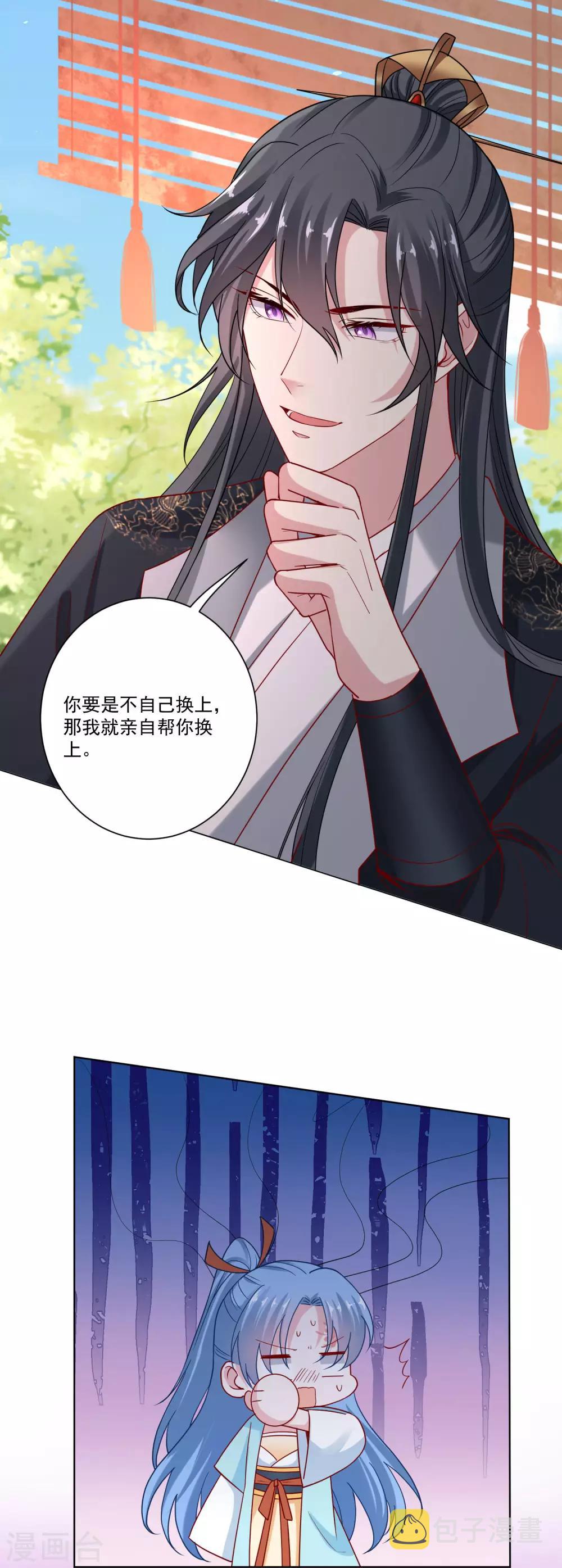 第164话 渡气3