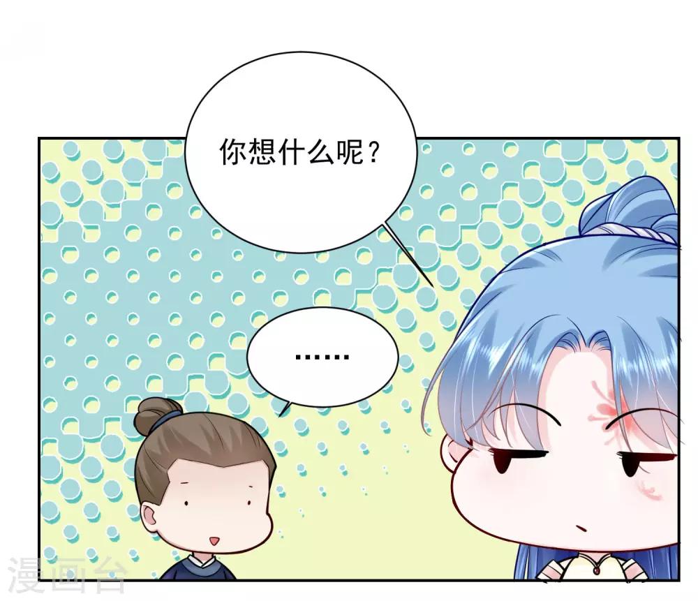 第105话 竟把毒医当仵作18