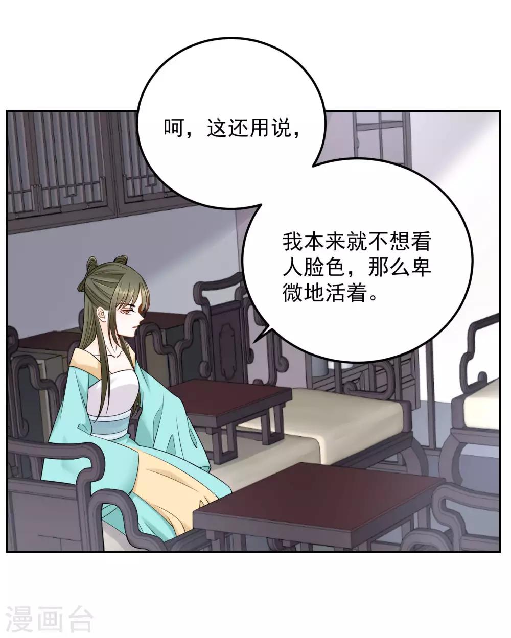 第89话 一往情深27