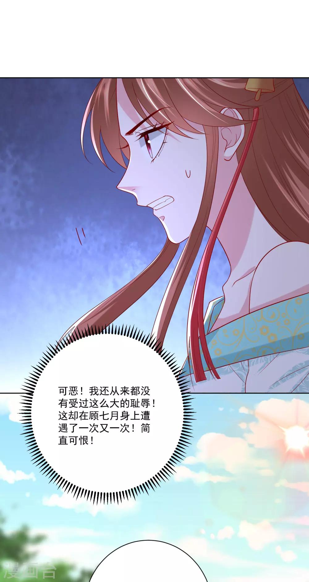 第141话 刑罚伺候16