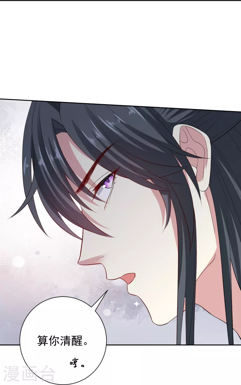 第288话 各退一步15