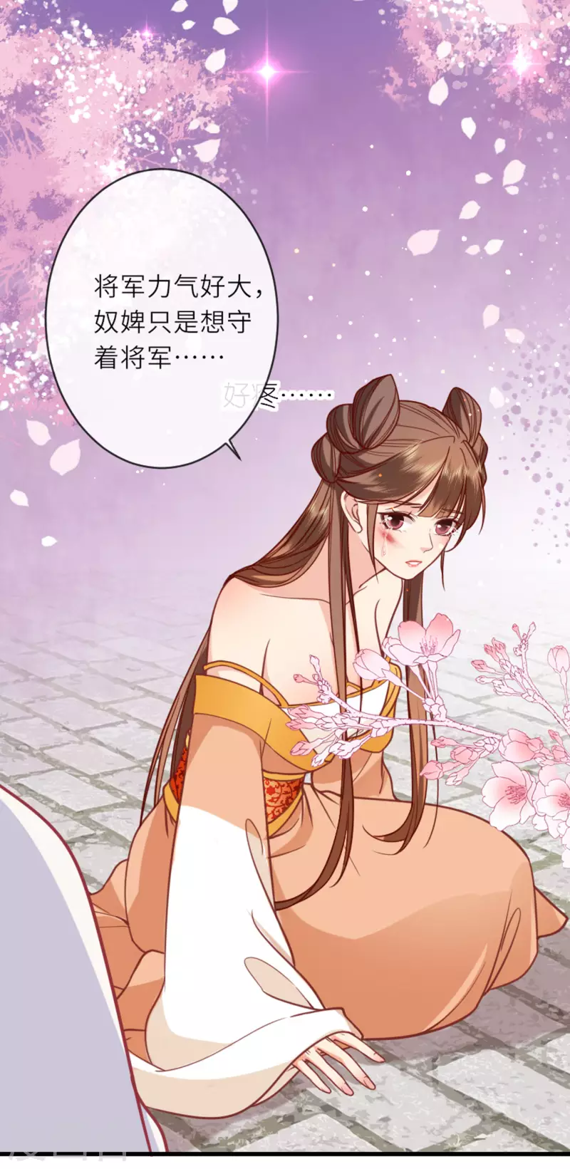 第13话 弄巧成拙24