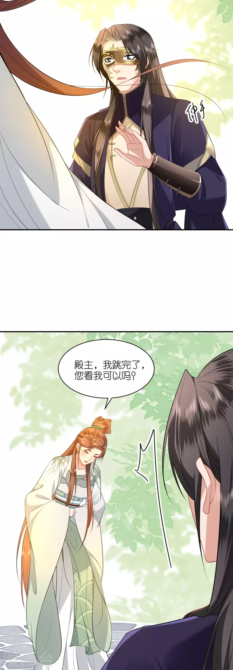 第41话 辣手摧花2