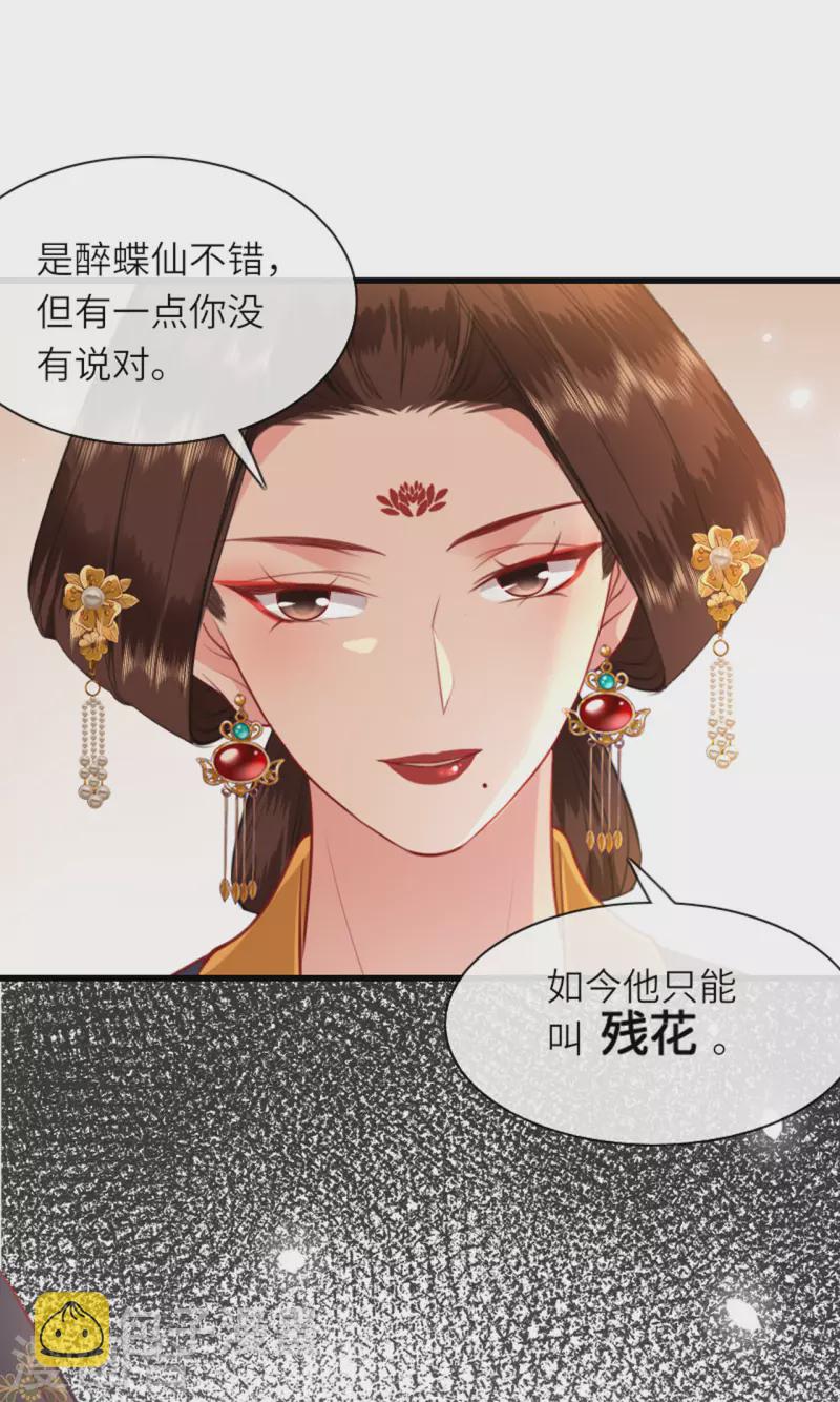 第6话 智怼恶妇12