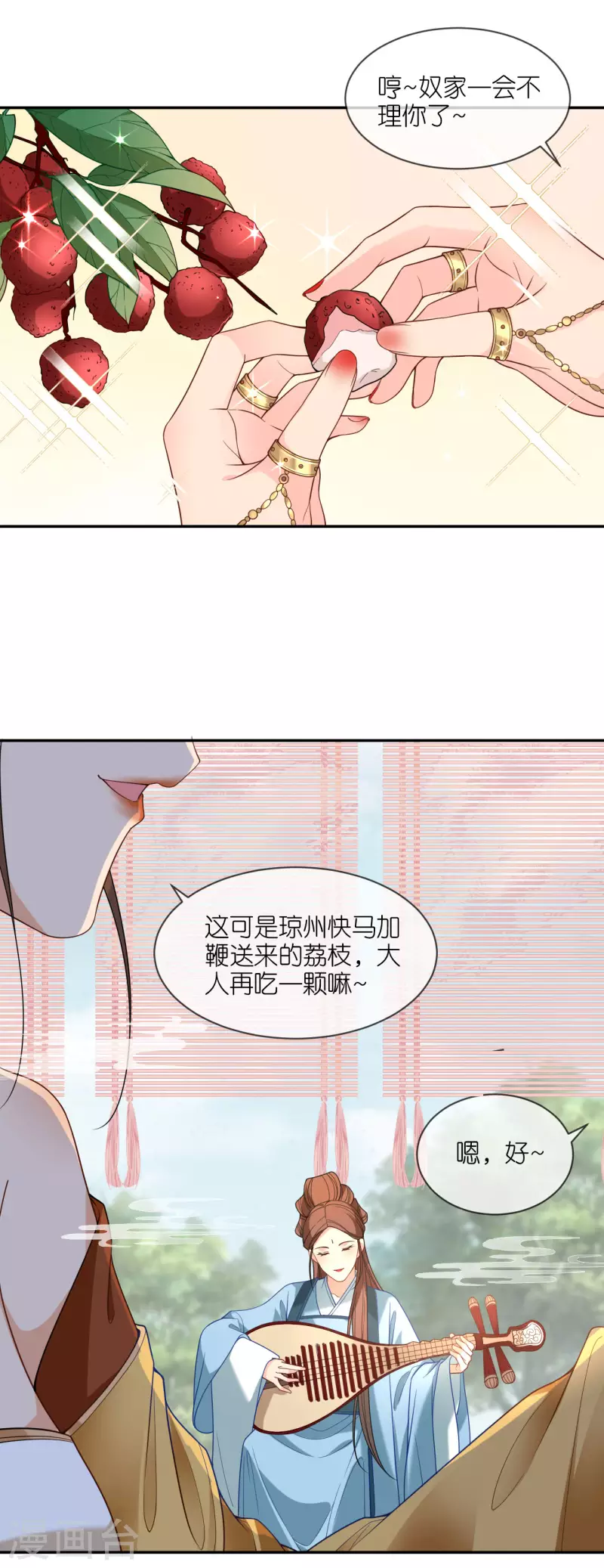 第39话 小鬼难缠6