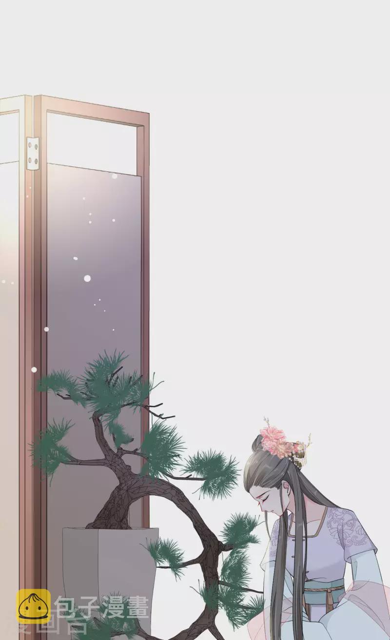 第30话 宫中故人19