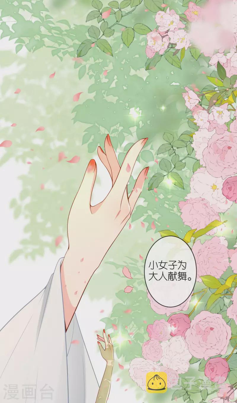 第40话 准备出任务30