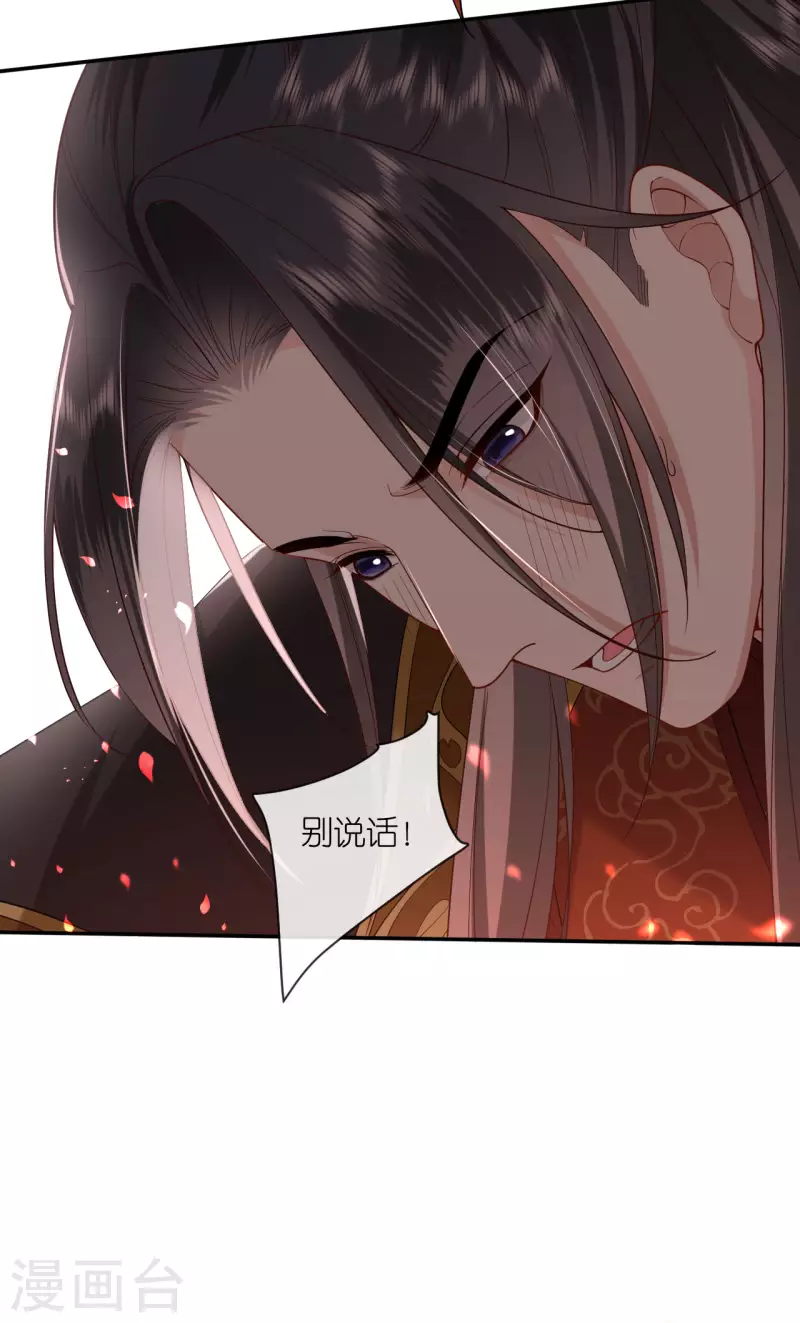 第33话 深夜到访31