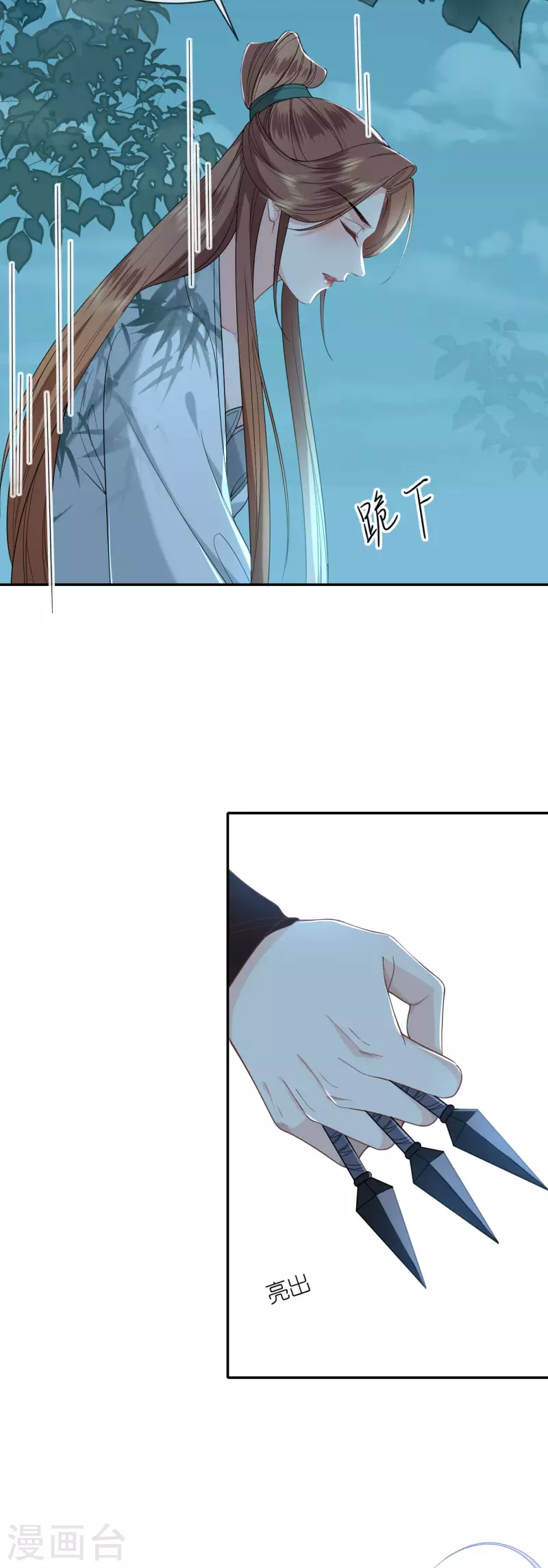 第36话 殿主现身14