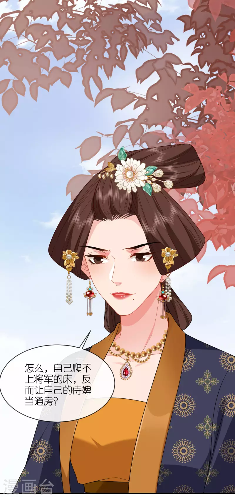 第31话 婚前波澜37