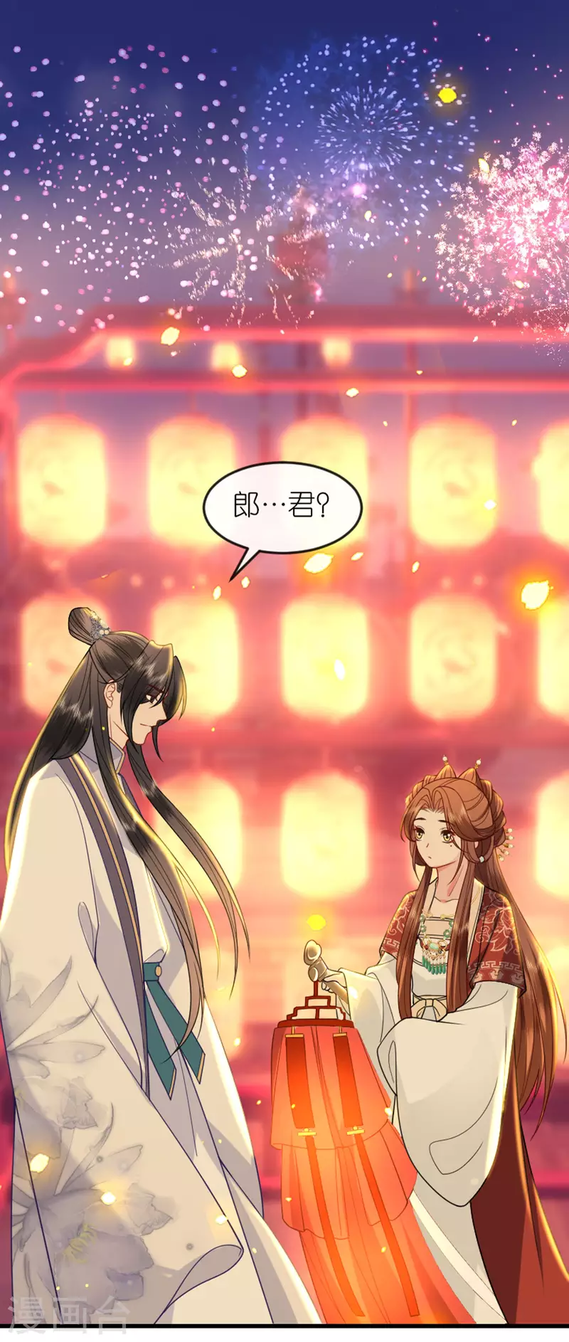 第21话 一剑证清白2