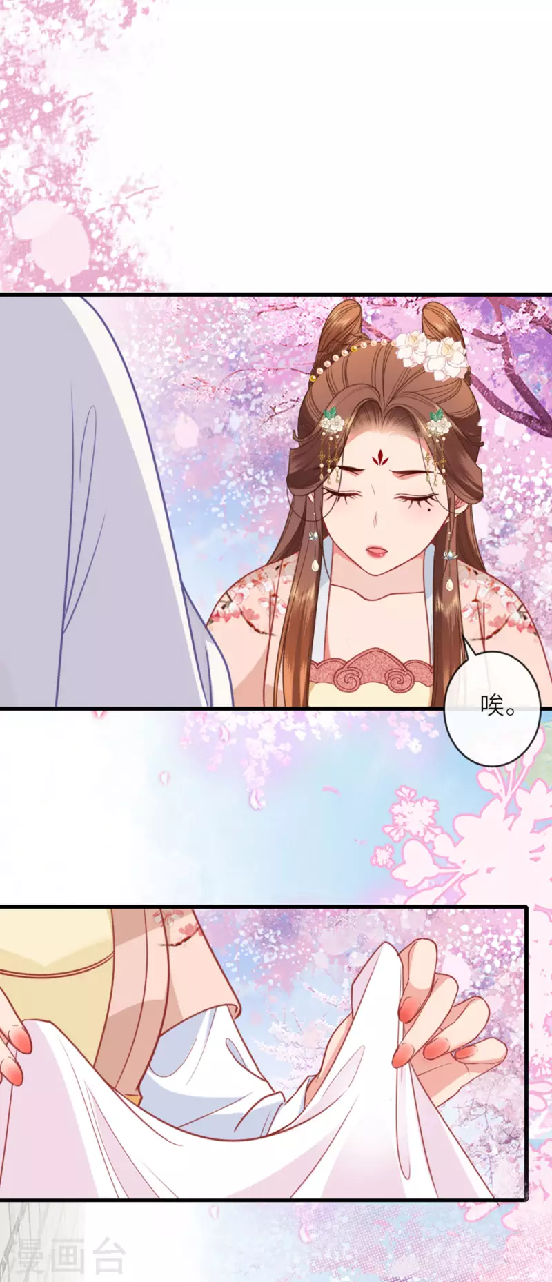 第13话 弄巧成拙1