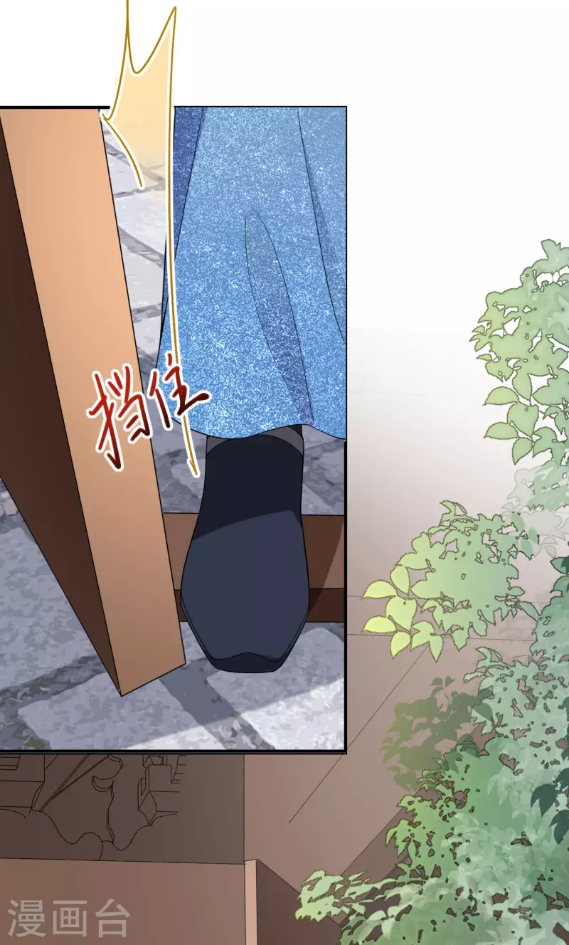 第39话 小鬼难缠3