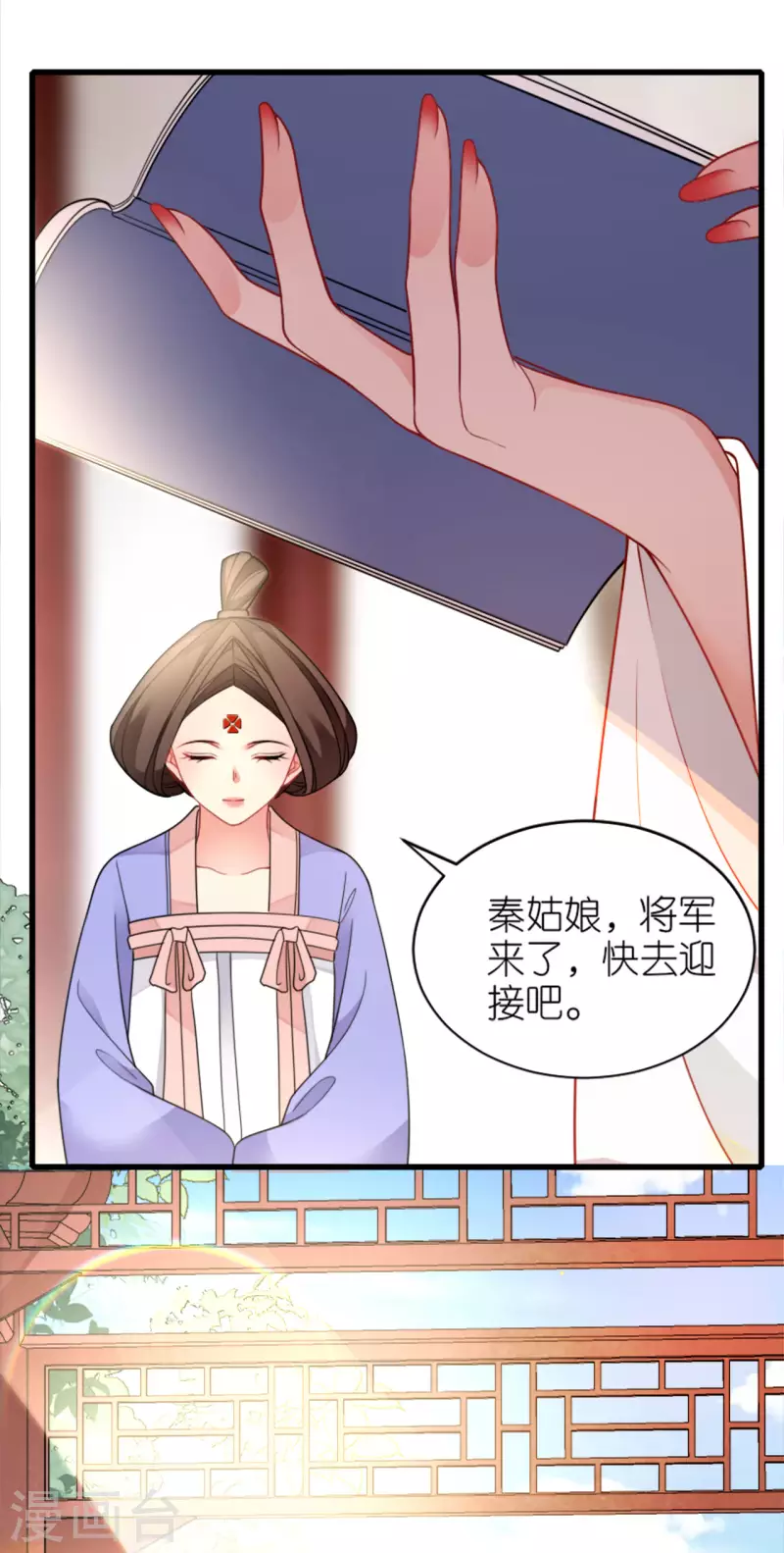 第19话 朝堂之争40