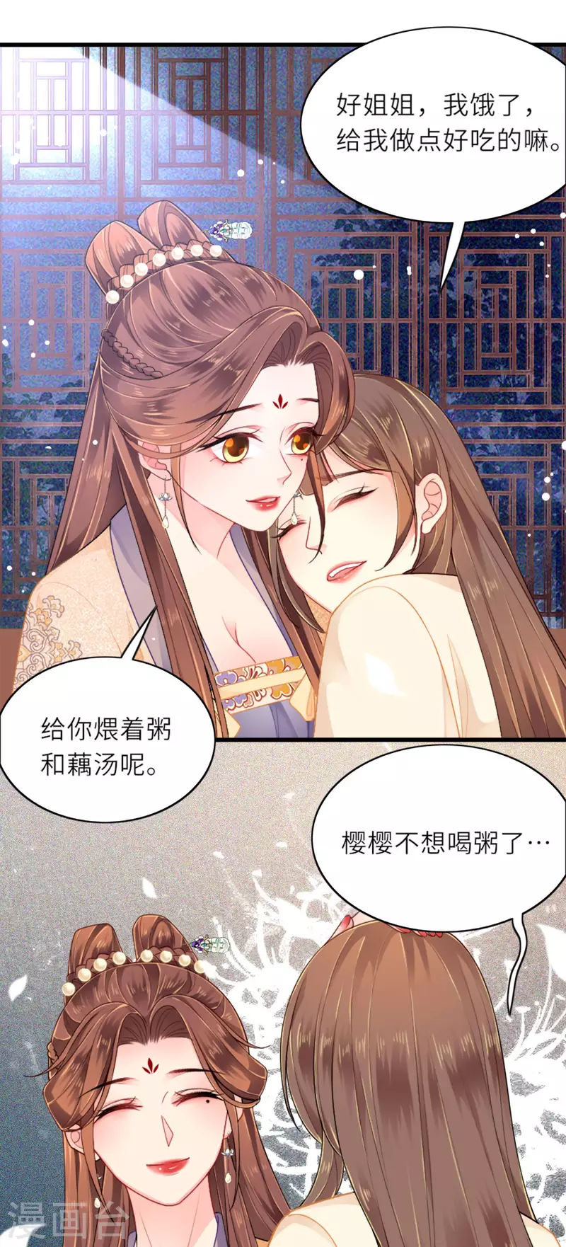 第4话 真的是他？14