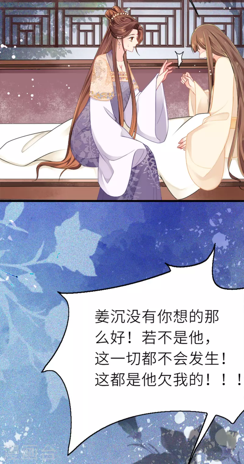 第4话 真的是他？18