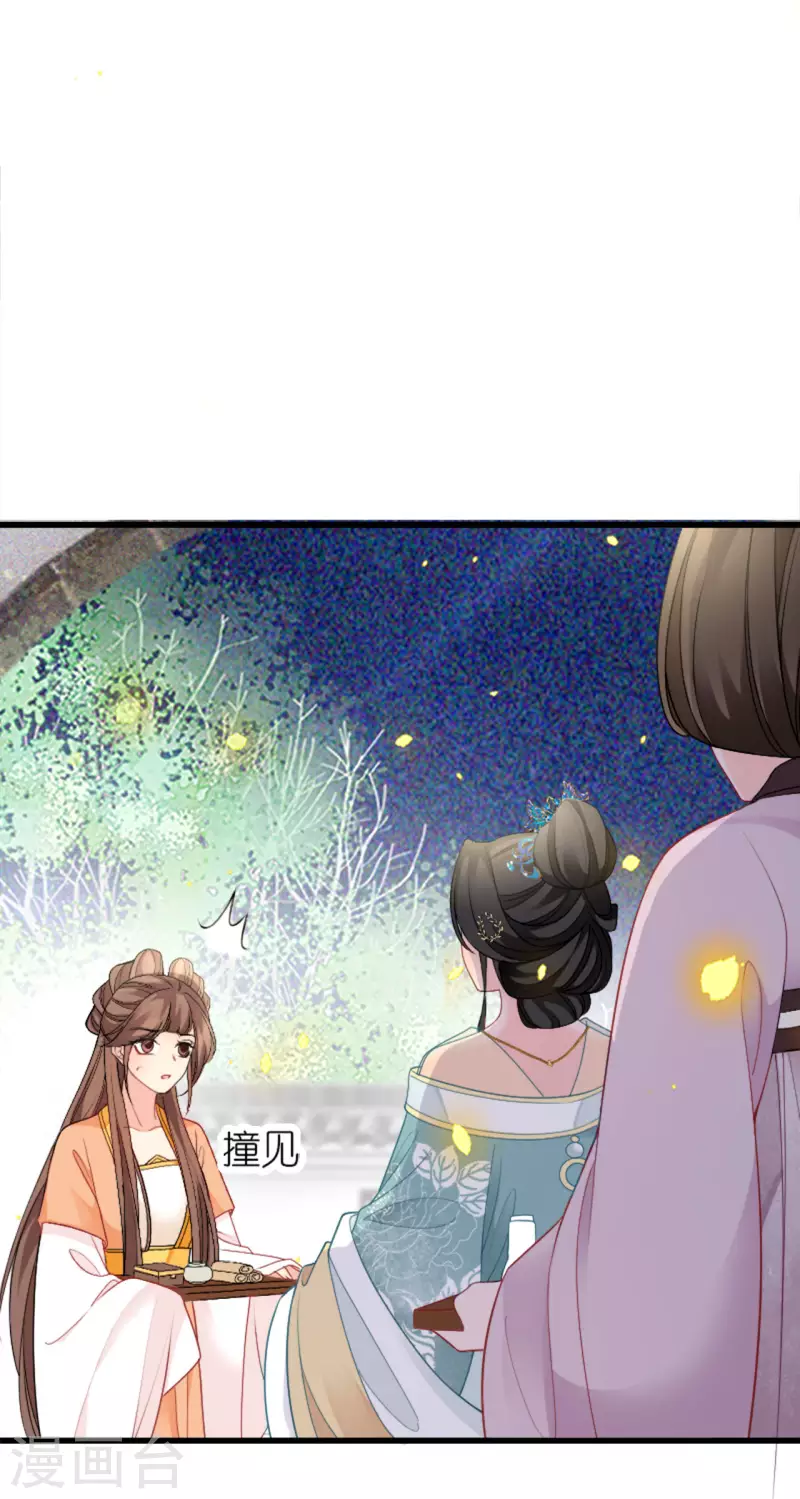 第23话 拼死抗上13