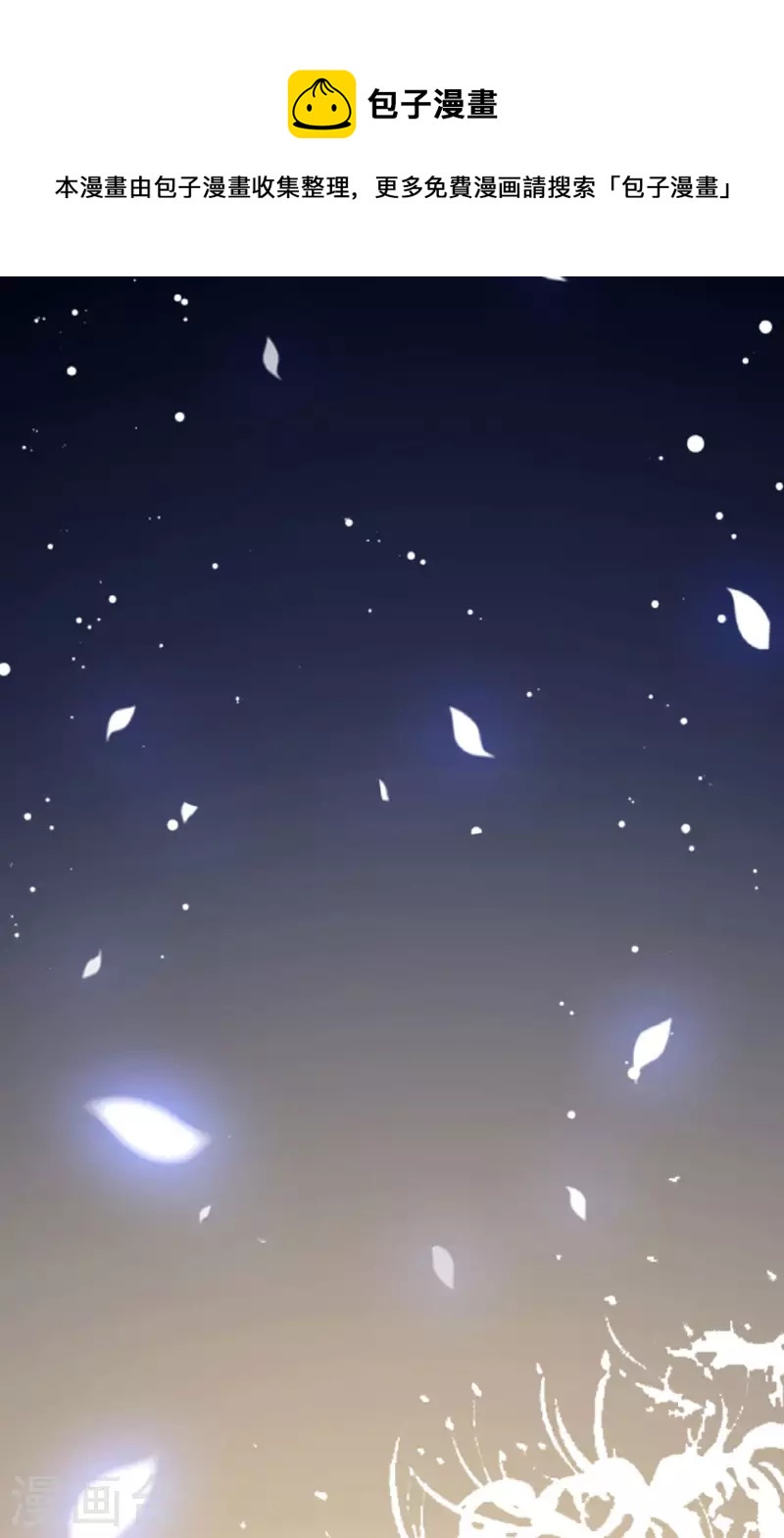 预告19