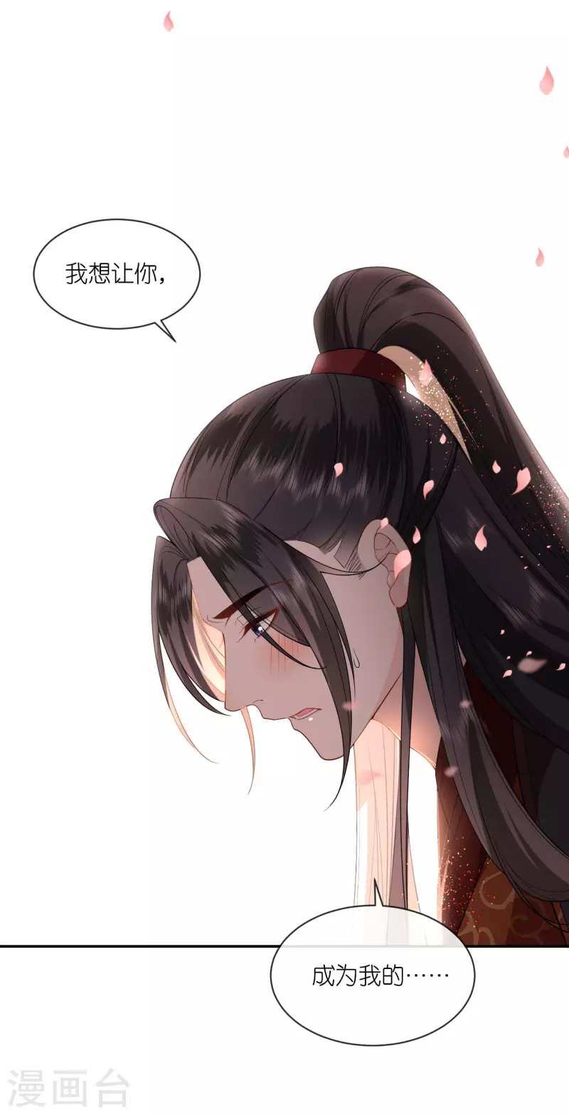 第33话 深夜到访36