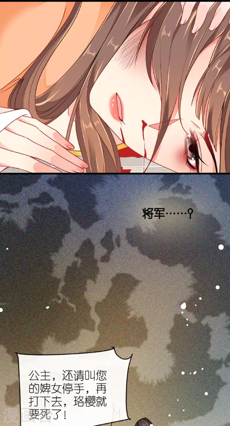 第23话 拼死抗上35