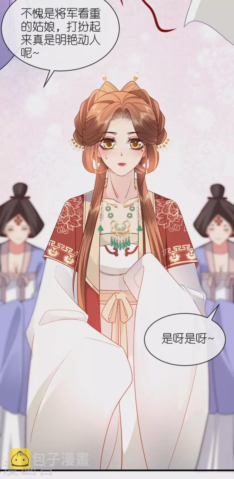 第18话 惊喜连连39