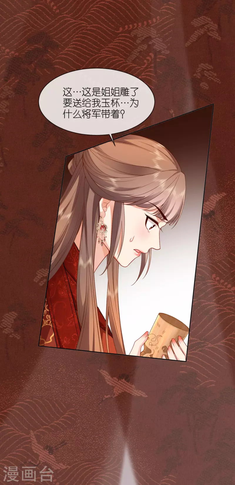 第33话 深夜到访14