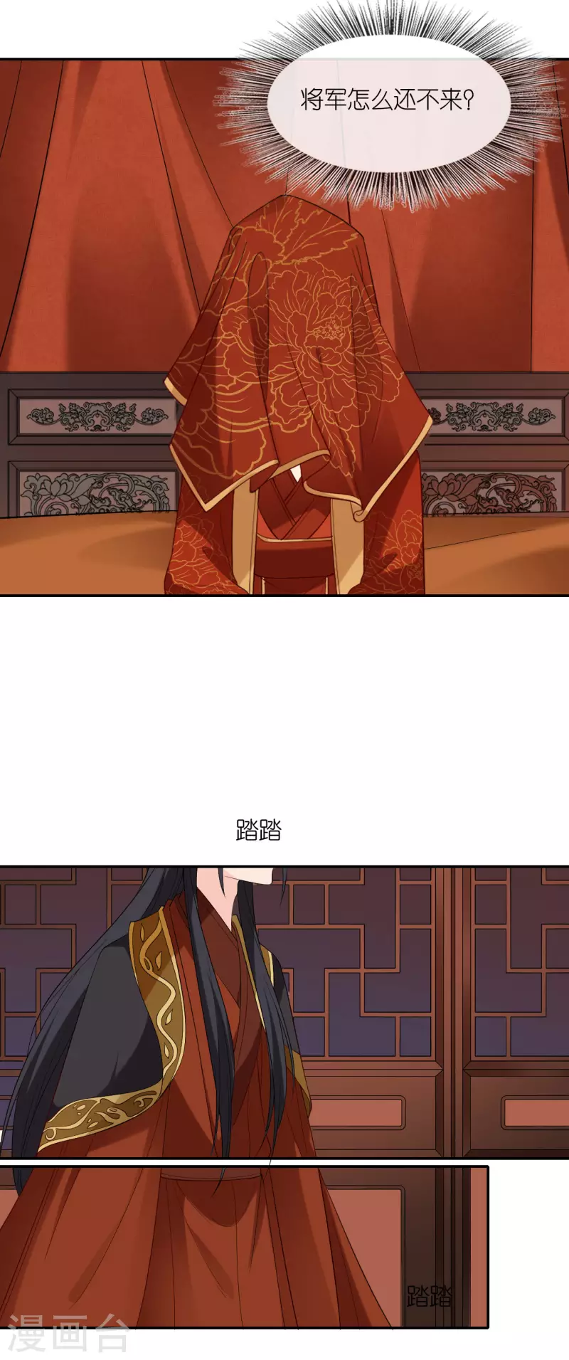 第32话 唇枪舌剑27