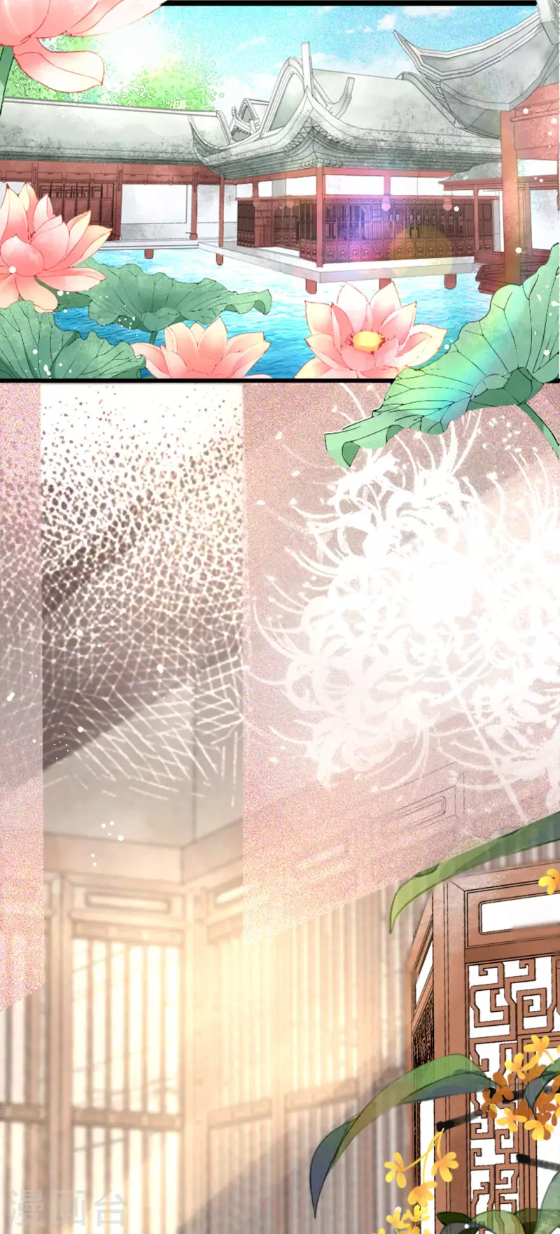 第4话 真的是他？3