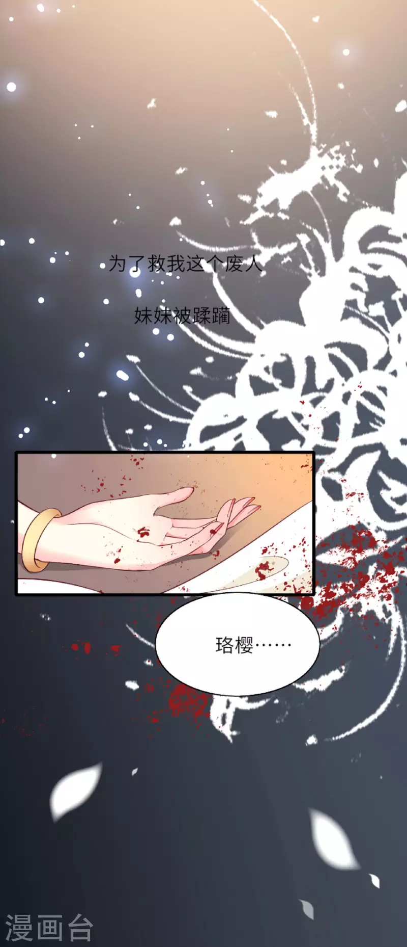 预告9