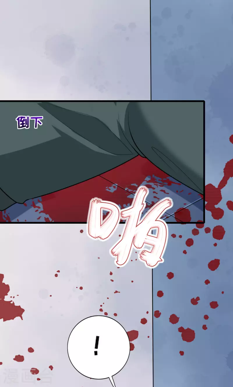 第5话 恶客上门4