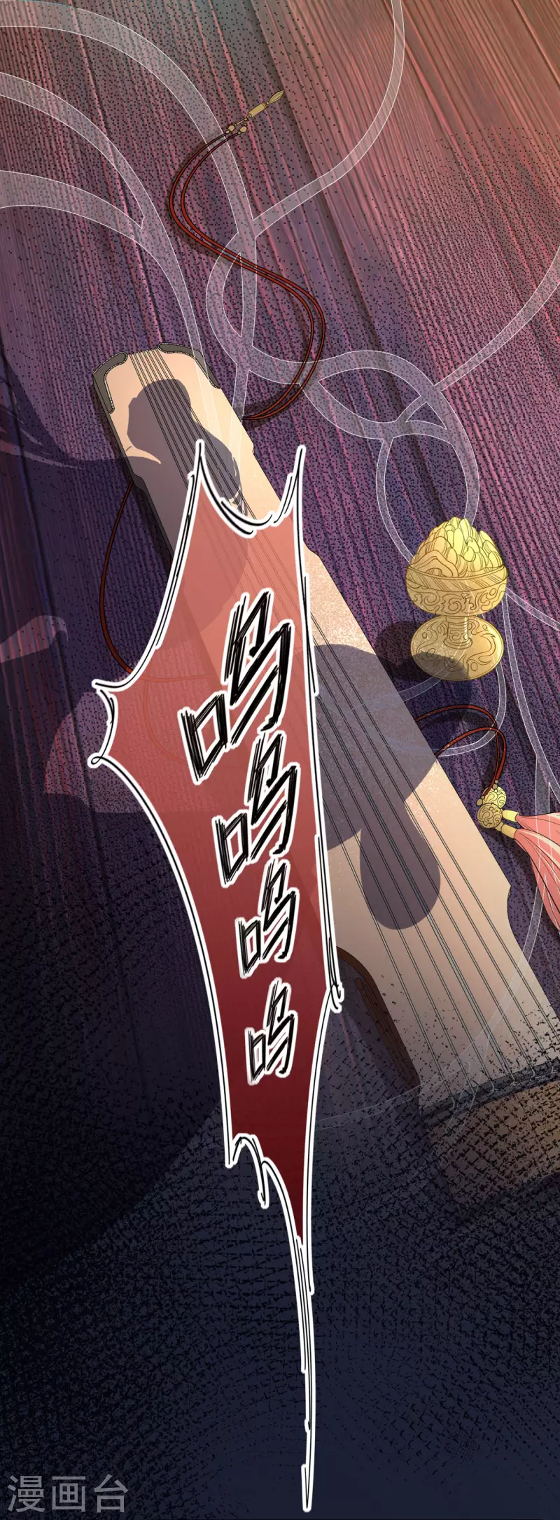 第41话 辣手摧花9