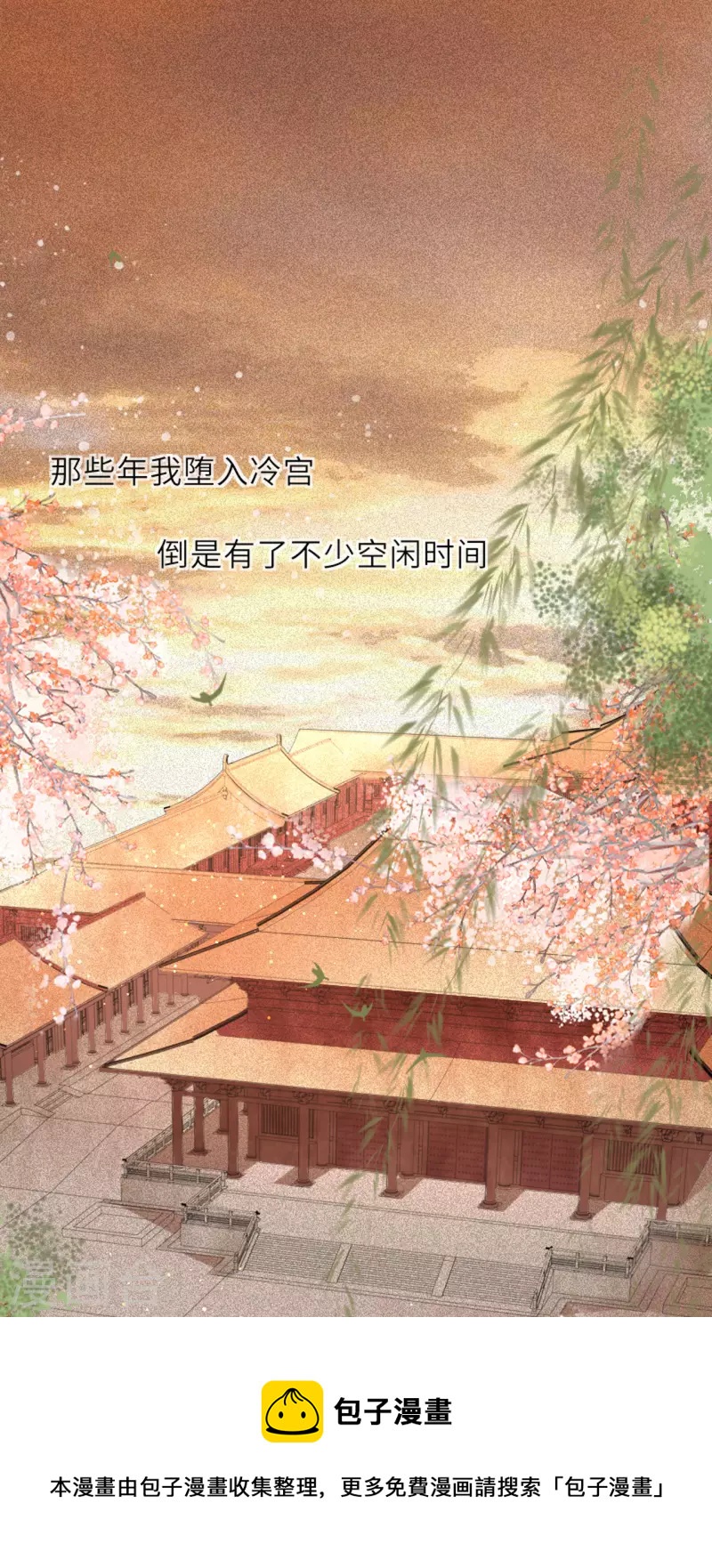 第11话 代号千旭12