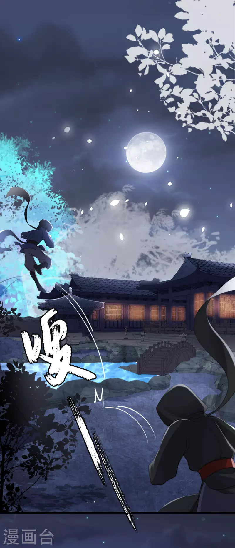第7话 各自盘算32